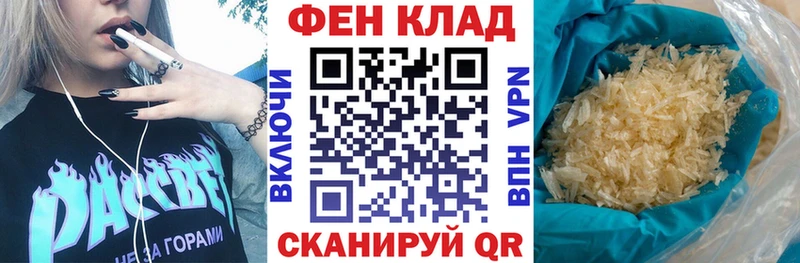 дарк нет состав кракен ТОР Короча Amphetamine Premium