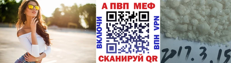 A PVP VHQ  Короча 