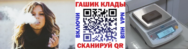 Гашиш VHQ Короча
