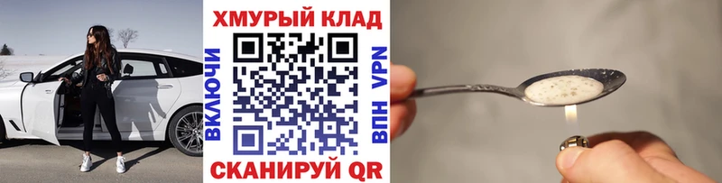 ГЕРОИН афганец  Короча 