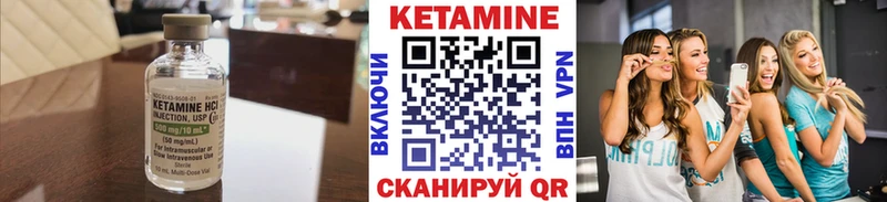 купить наркоту Короча КЕТАМИН VHQ