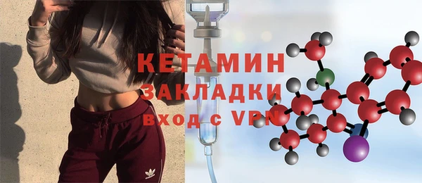 MDMA Premium VHQ Богородск