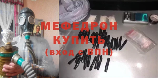 MDMA Premium VHQ Богородск