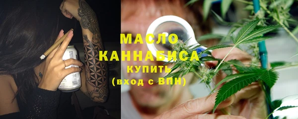 прущие крисы Бугульма