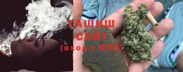 молекула духа Тутаев
