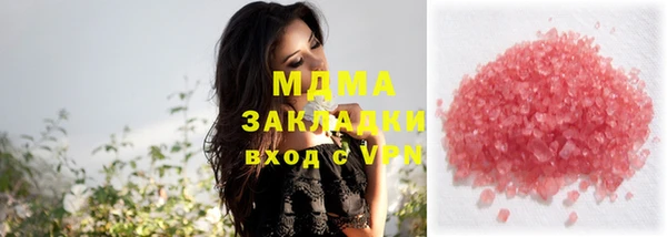 наркотики Белокуриха