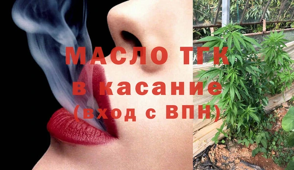кристаллы Туринск