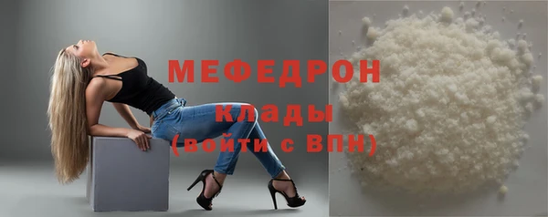 MDMA Premium VHQ Богородск