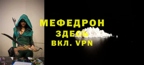 a pvp Богородицк
