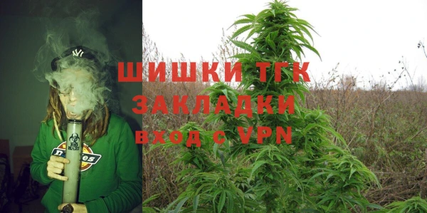 MDMA Premium VHQ Богородск