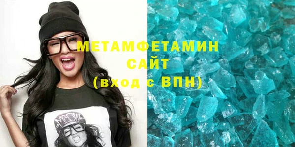 MDMA Premium VHQ Богородск