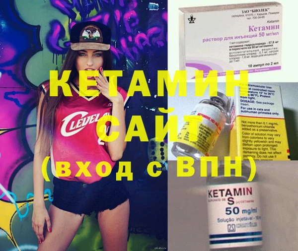 MDMA Premium VHQ Богородск