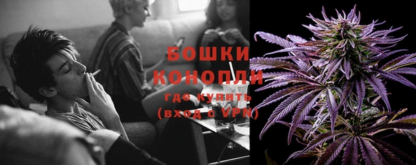 MDMA Premium VHQ Богородск