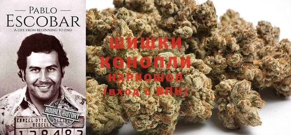 MDMA Premium VHQ Богородск