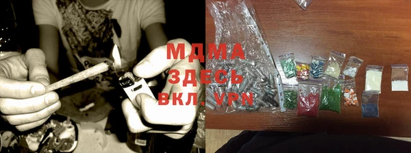 mdma Богданович