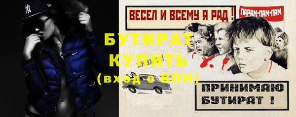 MDMA Premium VHQ Богородск