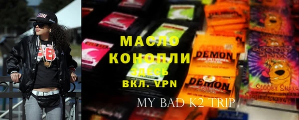 MDMA Premium VHQ Богородск