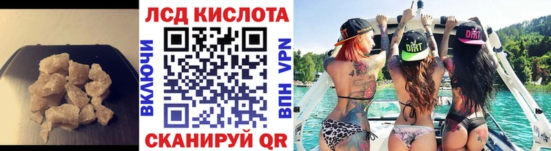 Лсд 25 экстази ecstasy  Короча 