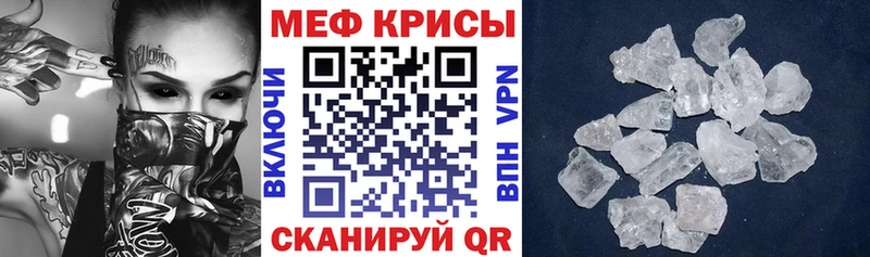 даркнет сайт  Короча  Мефедрон mephedrone 