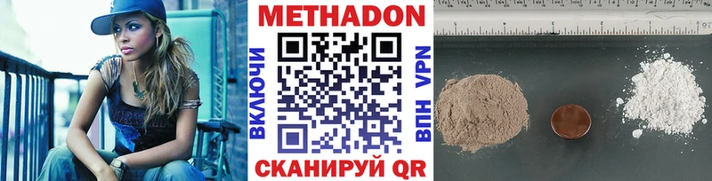 Метадон белоснежный  Короча 