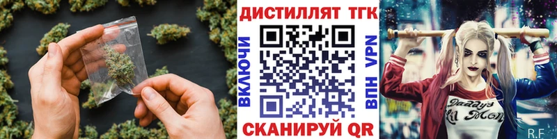 ТГК вейп с тгк  цены   Короча 