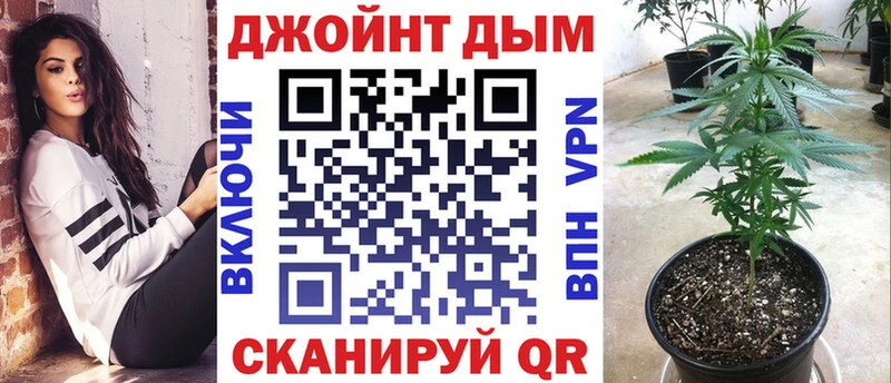 Шишки марихуана планчик Короча